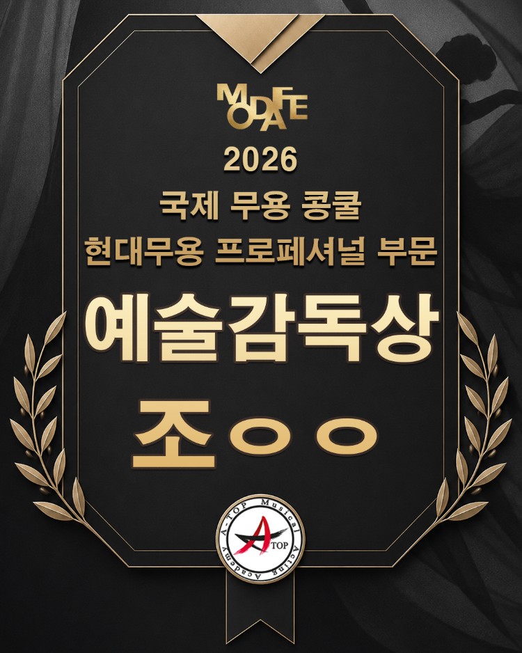 모다페.jpg