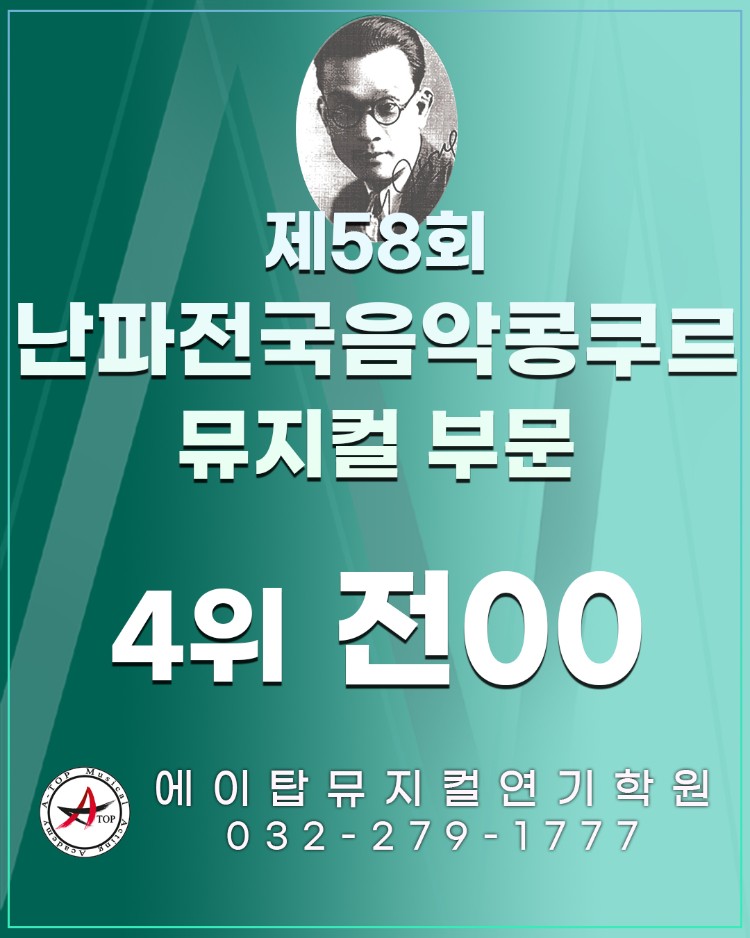4위.jpg