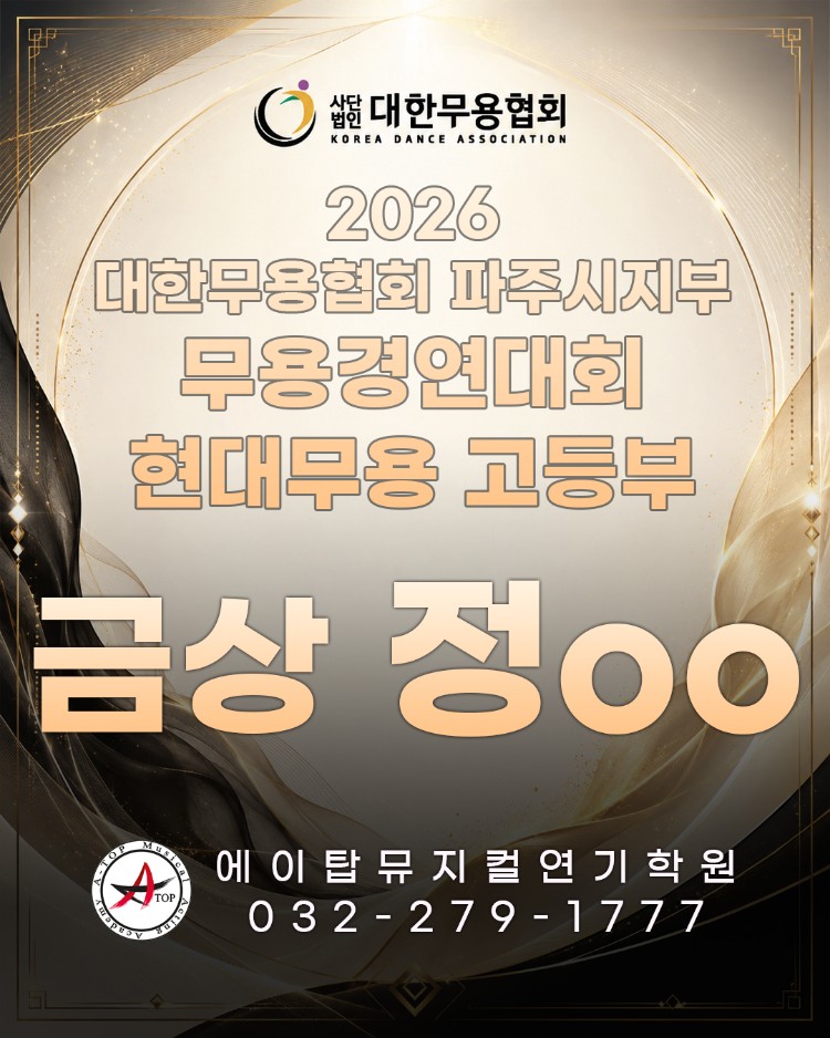 금상정.jpg